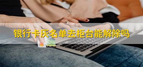 重庆公积金线上提取无交易权限，就只能线下柜台申请办理 — 创新科技网