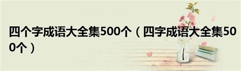 六个字的唯美爱情语录短句（浪漫的6个字爱情短句）_红酒网