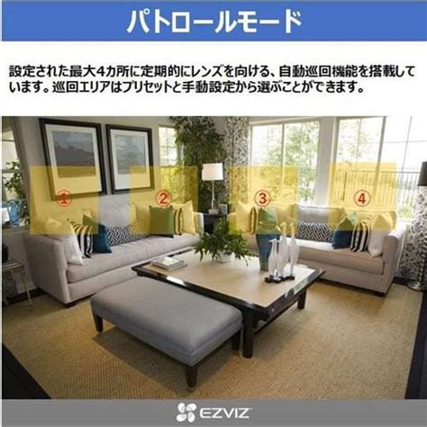 EZVIZ CS-TY1(3MP)PRO 屋内用見守り防犯カメラパンチルトタイプ 300万画素 スマートトラッキング カラーナイトビジョン対応 ...