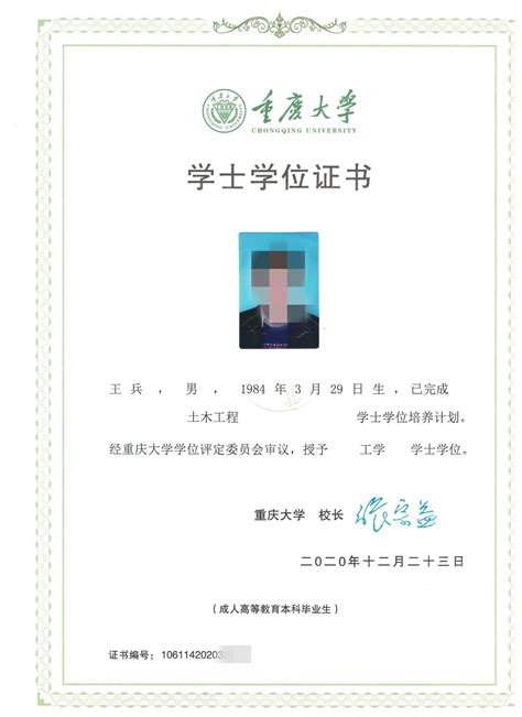 重庆工商大学第二学士学位1个专业、招50人、对外 - 知乎