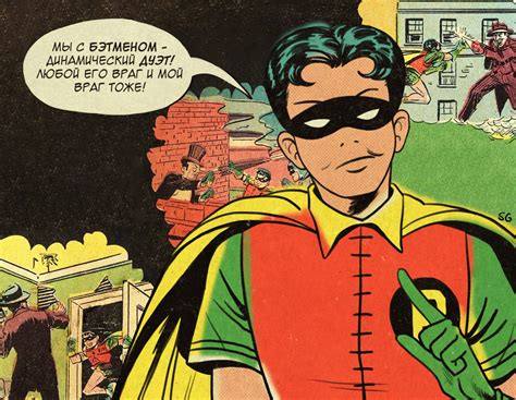 Dick Grayson Robin old comics style 40's by Garrett-Strangelove on ...