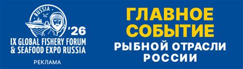 Торговля морепродуктами и рыбой. Оптовая продажа, поставка рыбы и ...