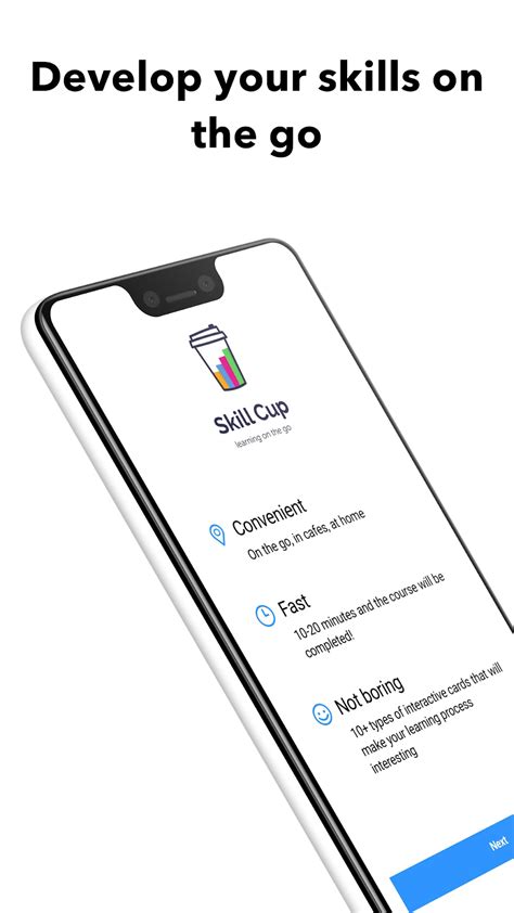 Skill Cup APK for Android - Download