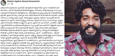 വ്ളോഗർ ശ്രീകാന്ത് വെട്ടിയാർക്കെതിരെ ബലാത്സംഗ കേസ് | fir against ...