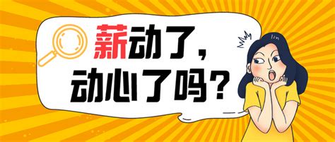 大数据岗 | HR急了：年薪50W招人啦！ - 知乎