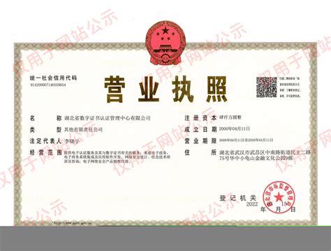 曹妍同学在第二十九届湖北省翻译大赛中荣获特等奖