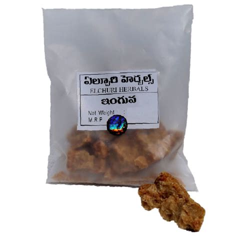 Inguva - Andariki Ayurvedam Online