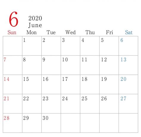 シンプル 横型 2020年 6月 カレンダー | 無料イラスト素材｜素材ラボ