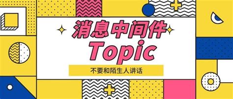 Topic X 的图像结果
