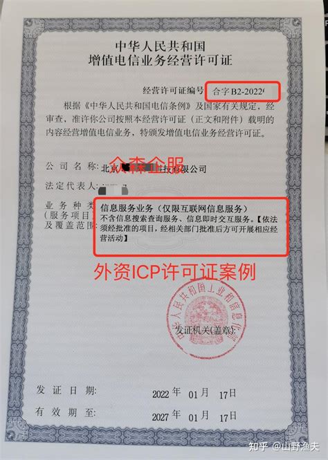 上海内资外资注册公司-浦东集中登记地址免费企业设立公司-2021园区创业政策