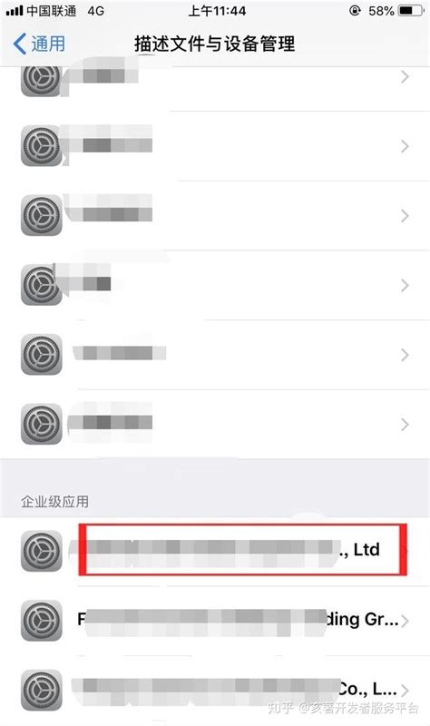 【IOS超级签名系统】苹果应用超级签带分发系统仅本地LINUX服务完成签名服务[亲测]-小鹿源码站