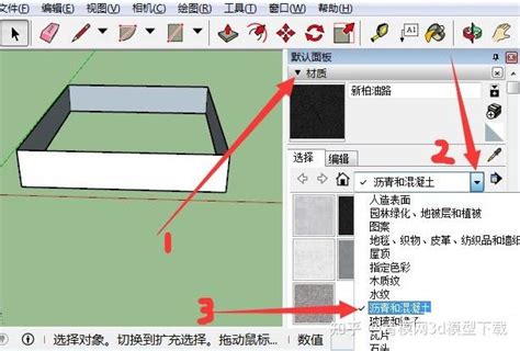 SketchUp教程：SU如何渲染高清效果图？首先你得学会使用Enscape