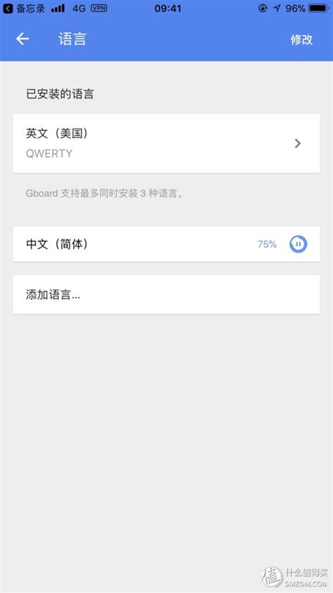 iPhone 最好的第三方中文输入法有哪些推荐？ - 知乎