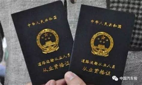 沧州驾驶证到期换证如何办理 - 沧州交通 - 沧州生活