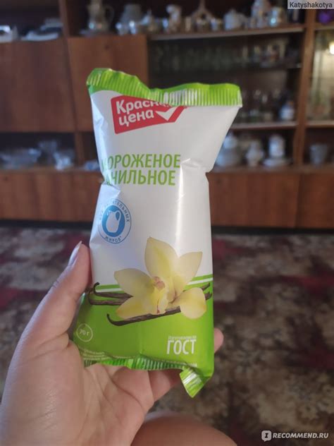 Мороженое Красная цена Молочное Ванильное пакет - «Вкусное мороженое ...