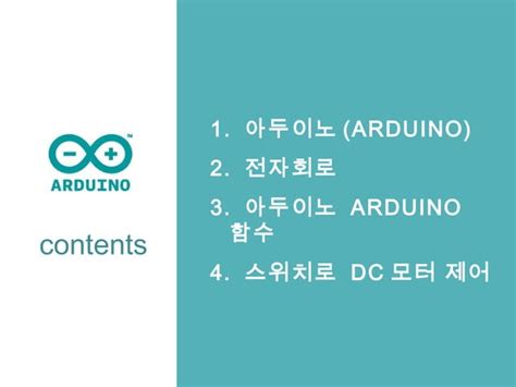 Arduino Basic Programming Tutorial 的图像结果