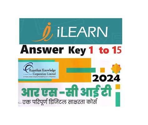 RSCIT New iLearn Assessment 3 Exploring Your Computer Answer In Hindi ...