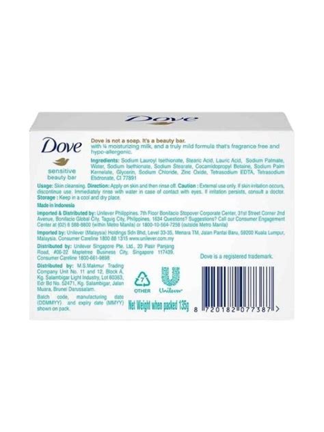Dove Sensitive Bar (135g) | edamama