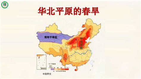 中国地理区域划分(华北、东北、华东、华中、华南、西南、西北、港澳台地区)_文档下载
