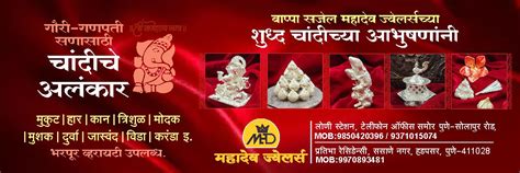 एमआयटीमध्ये राष्ट्रसंत तुकडोजी महाराज व तत्वज्ञ संत गाडगे महाराज ...