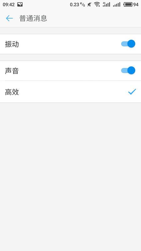 手机钉钉没有声音怎么设置镓嬫満阍夐拤镐庝箞鍏抽棴澹伴煶2022已更新