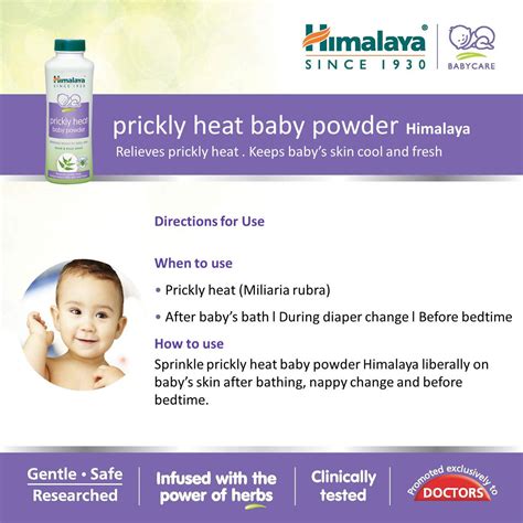 Himalaya Prickly Heat Baby Powder, 200 gm Price, Uses, Side Effects ...
