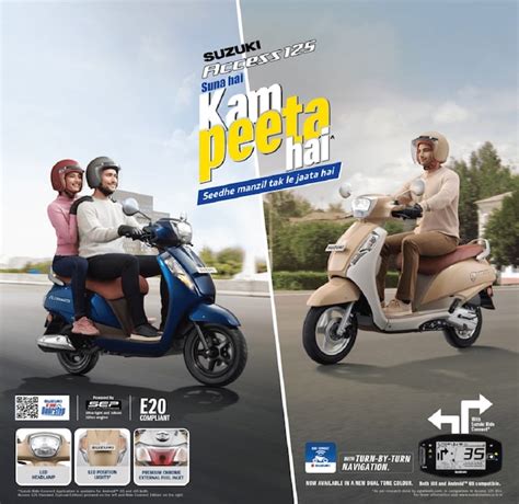 Suzuki Access: సరికొత్త లుక్‌తో సుజుకి యాక్సెస్ 125... అదిరిపోయిన ...