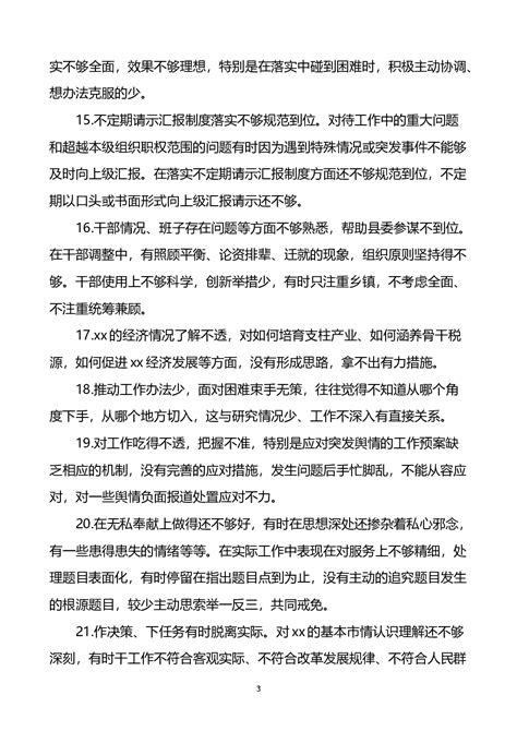 法制法治标语口号展板图片下载_红动中国