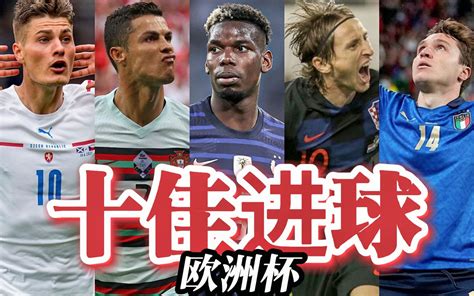 2020欧洲杯比赛用球正式发布 - 其他联赛 - SoccerBible中文站_足球鞋_PDS情报站