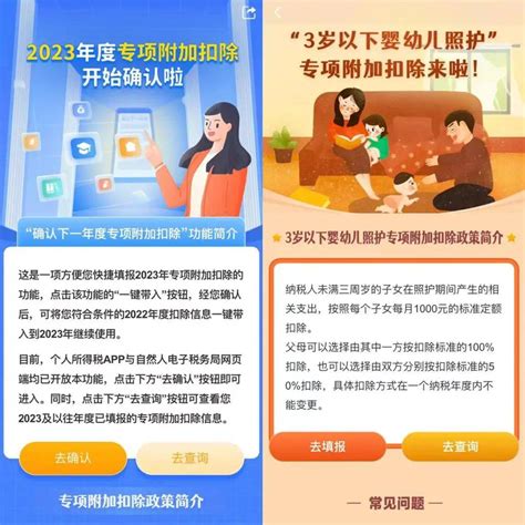 肇庆市银税互联自助办税服务上线