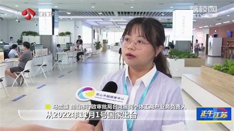 昆山农商银行：优化账户服务 提升管理质效_腾讯新闻