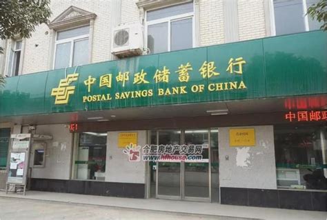 中国邮政储蓄银行江苏省分行 赶快倒闭不要在那里坑人真是