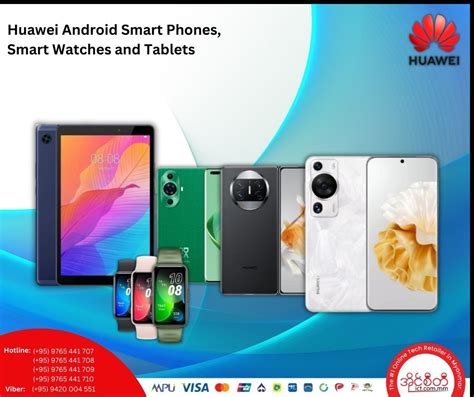 Huawei 的图像结果