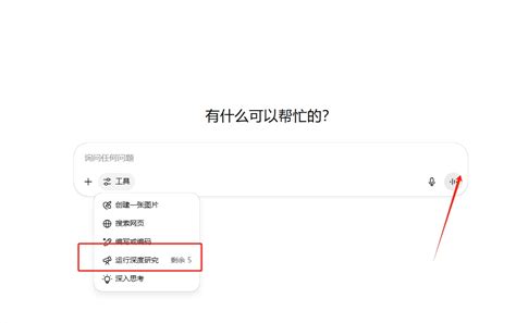 Openai Workspace 的图像结果