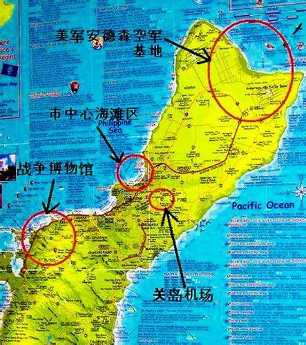 关岛：中国不得不关心的太平洋美军基地(组图)