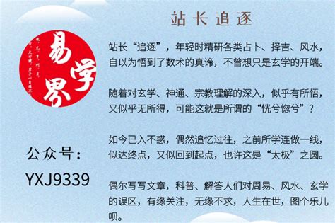 北京算命最厉害的大师,最准的地方在哪里,排名前十名的姻缘算命大师联系方式、排行榜