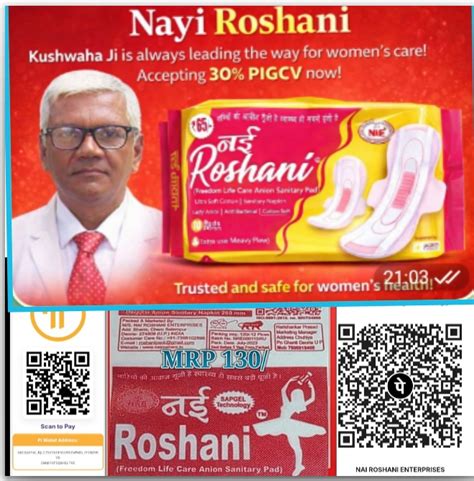 Nai Roshani Anion senetary pad - Wholesaler