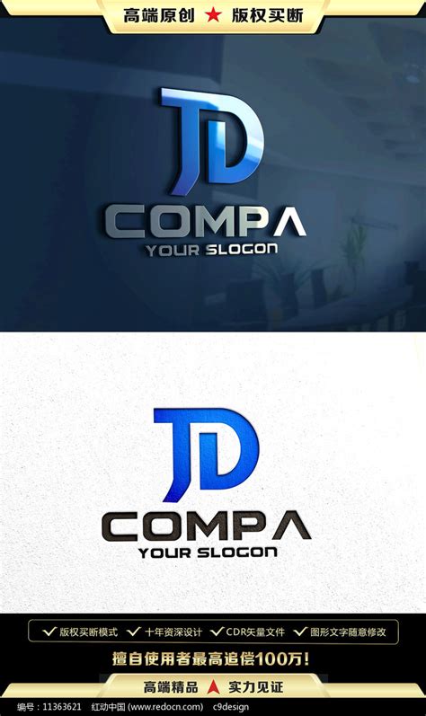 JD Logo 的图像结果