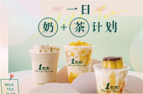 【台灣茶人】新品搶先嚐-三合一黑糖奶茶(10入/盒) - PChome 24h購物
