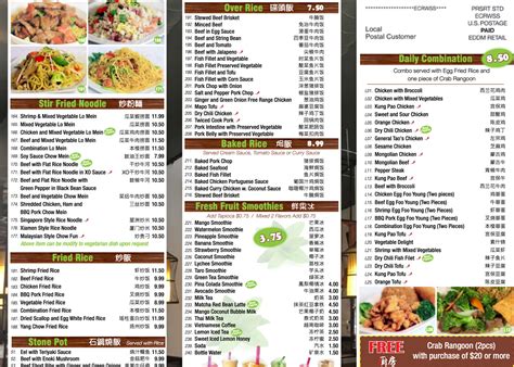 ML Kitchen | Chinese Restaurant Near UIC