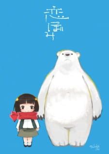 Koi Tsubomi (Music 2006) - MyAnimeList.net