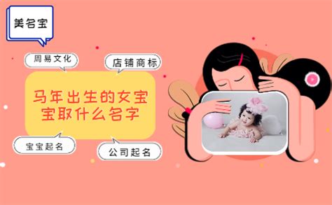 癸卯年出生的女宝宝起名改名：温柔善良，聪明睿智的女孩名字精选 - 哔哩哔哩