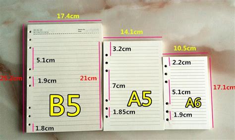 纸张a5和b5大小的区别（图片） - 知识盒子