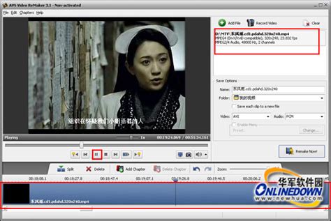 AVS Video Editor 9免费版下载_AVS Video Editor(非线性视频编辑)汉化版下载9.5.1.383 - 系统之家
