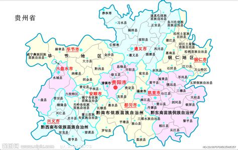 贵州省有多少个市县_百度知道