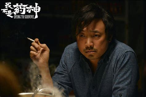 我不是药神最新素材