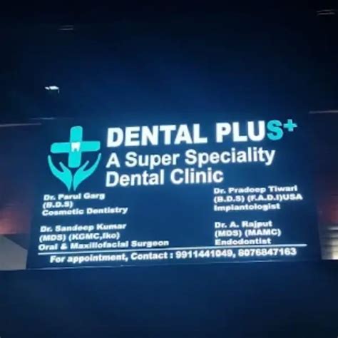 Gallery - Dental Plus in Dr Mukherjee Nagar,Delhi