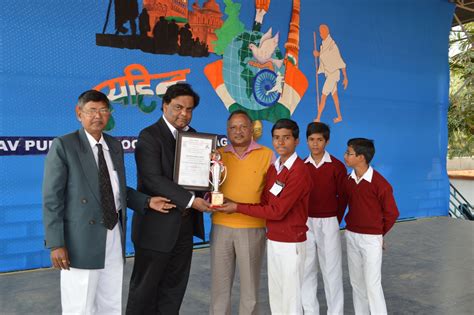 DAV PUBLIC SCHOOL