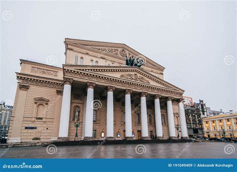 MOSCOW, RUSSIA - DECEMBER 23, 2016: Moscow Bolshoi Theatre or Big ...