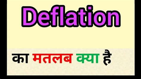 Ward Meaning In Hindi: विचारण, समानार्थी, और अर्थ संबंधी कीवर्ड ...